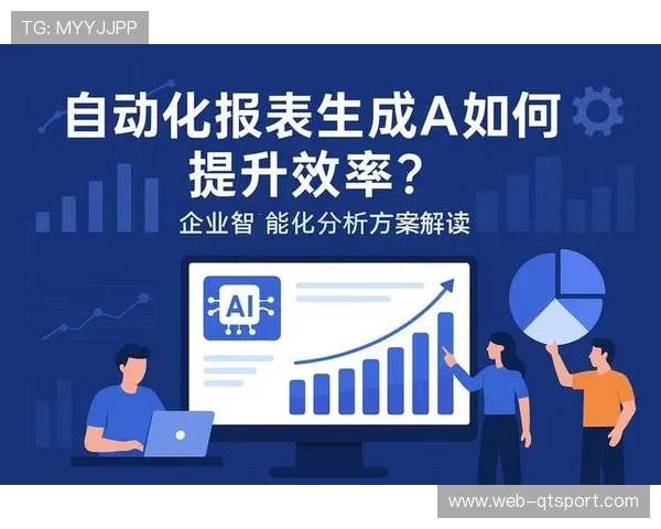 平台智能化升级加速，AI驱动赛事转播效率显著提升