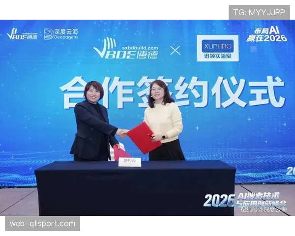 总决赛期间举办的商务峰会,多家国际品牌表达与联赛合作意向 总决赛期间举办的商务峰会,多家国际品牌表达与联赛合作意向